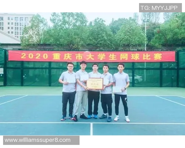 重庆网球队在全国网球比赛经验排行榜中荣获第五名的辉煌成就