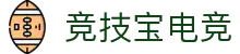 竞技宝电竞 - 官网，专业电竞平台